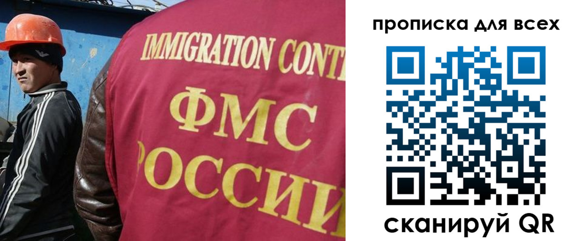 временная регистрация адрес в Светлогорске