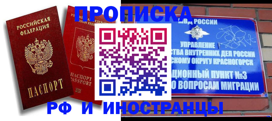 форма 3 в Светлогорске