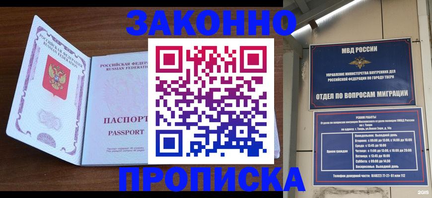форма 3 в Светлогорске